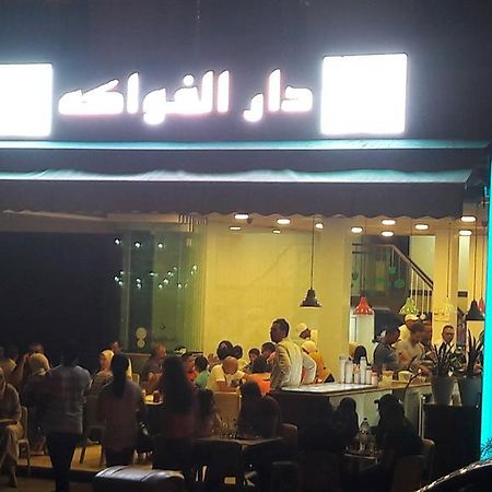 Reem Daire Temara Dış mekan fotoğraf